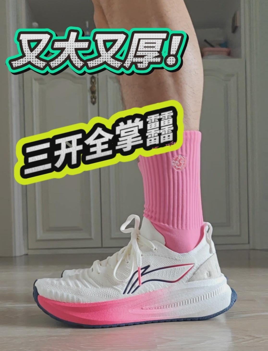 又大又厚,三开全掌䨻,值不值得买?